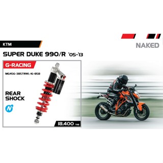 YSS FOR KTM SUPER DUKE990/R 05-13