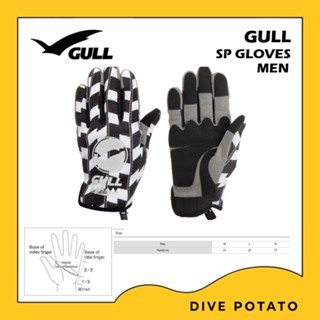 Gull SP Gloves Short2 (Men) ถุงมือดำน้ำสำหรับผู้ชาย