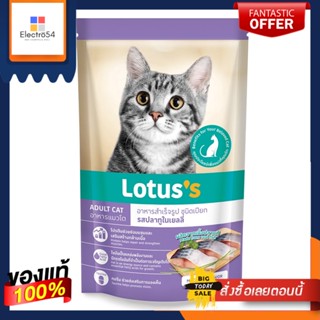 โลตัสอาหารแมวโต เพาซ์ รสปลาทูในเยลลี่80กLOTUSS POUCH CAT FOOD MACKEREL JELLY 80G