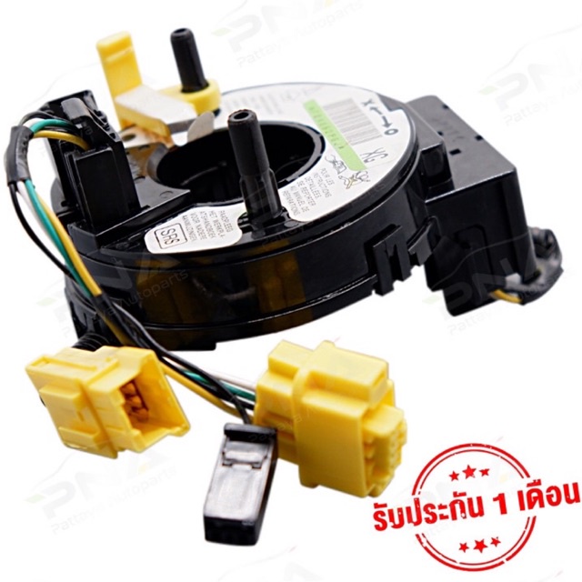 แพรแตร/สไปร่อน HONDA ACCORD G7 ปี03-06 เครื่องยนต์2.0(77900-SDA-Y01) ใหม่คุณภาพดี รับประกัน1 เดือน