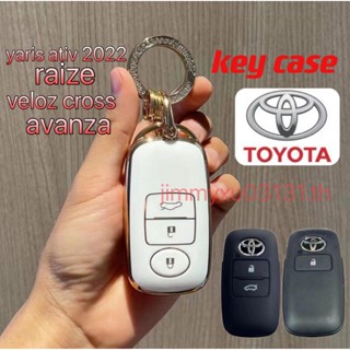 พร้อมส่ง เคสรีโมตกุญแจรถยนต์ TPU โครเมี่ยม สําหรับ Toyota Raize Avanza 2022 New Veloz 2021 Toyota Yaris Trailer Key Case For Toyota Raize ATIVA Yaris ATIV toyota พวงกุญแจ พวงกุญแจรถยนต์ ปลอกกุญแจรถยนต์ กระเป๋าใส่กุญแจรถยนต์