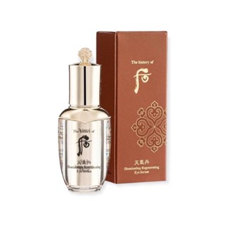 เซรั่ม The History of Whoo Cheonyuldan Illuminating Regenerating Eye Serum 5ml.