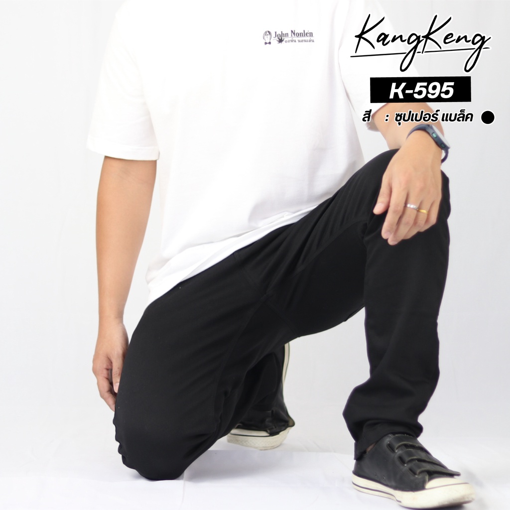 KangKeng กางเกงขายาว กางเกงยีนส์ดำ รุ่น K-595 SUPER BLACK limited ...