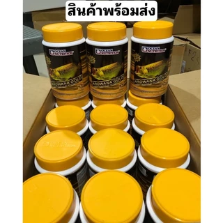 อาหารปลามังกร สีทอง,สีเงิน Ocean Nutrition Arowana Gold