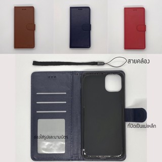 เคสไอโฟน ฝาพับ For i14,14Plus,14Pro,14ProMax ใส่นามบัตรได้ ตั้งดูหนังได้ มีสายคล้อง