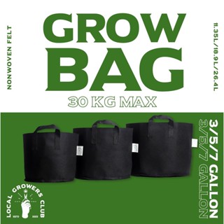 กระถางผ้าปลูกต้นไม้ Fabric Grow Bag