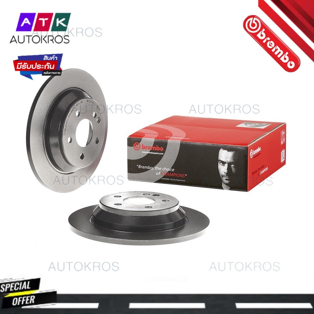 จานเบรคหลัง BENZ VITO W447 2014- eVITO W447 2019- EQV W447 2020- V-CLASS V200 V220 V250 V300 2014- 0