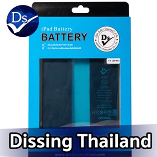 Dissing Battery For Pro 11 (2018) **ประกันแบตเตอรี่ 1 ปี**