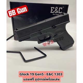 อัดแกส Glock19 / E&amp;C อุปกรณ์พร้อมเล่น มือ  1   บ ี บ ี