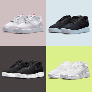 Nike AF1 CRATER FLYKNIT (DC4831-002/DC4831-001/DC4831-003/DC4831-100) รองเท้า