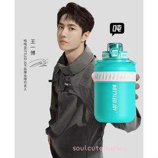 Pre Order💕 Bottled Joy หวังอี้ป๋อ รุ่นขวดสแตนเลส 1 L,1.5 L