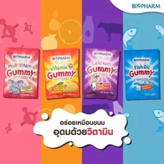 ￼Biopharm gummy เยลลี่ผสมวิตามิน  ขนาด 60 กรัม เคี้ยวเพลิน มีประโยชน์สำหรับเด็ก