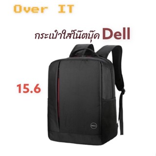 [พร้อมส่ง]กระเป๋าเป้โน๊คบุ๊ค กระเป๋าสพายหลัง 14-15.6” Dell/Lenovo รุ่น2021 เรียบง่ายดูดี