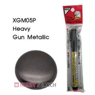 4973028739497 XGM-05P EX heavy gun metallic