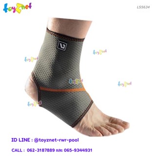 Toyznet ผ้ารัดพยุงข้อเท้า ขนาด L/XL รุ่น LS5634