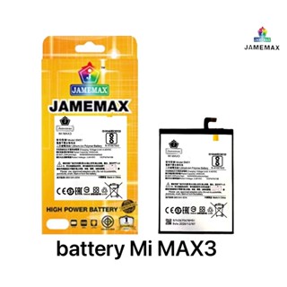 แบตเตอรี่ เเบต Xiaomi mi max3 คุณภาพระดับพรีเมี่ยม battery Model BM51 แถมชุดไขควงกะกาว（5500mAh）