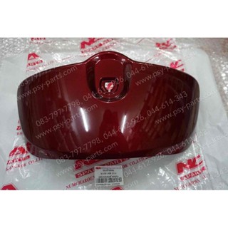 กระเป๋าบังลม SCOOPY/12 สีแดงเข้ม (R326)