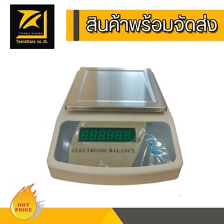 เครื่องชั่งดิจิตอล ทศนิยม 1 ตำแหน่ง XY3000BF 3100g/0.1g