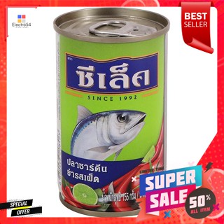 ซีเล็ค ซาร์ดีนยำรสเผ็ด ขนาด 155 กรัมSealect Spicy Salad Sardines Size 155 g.