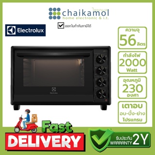 รุ่นใหม่ !! Electrolux EOT5622XFG เตาอบตั้งโต๊ะ ความจุ 56 ลิตร กำลังไฟ 2,200 วัตต์ รับประกันศูนย์ 2 ปี Oven เตาอบ