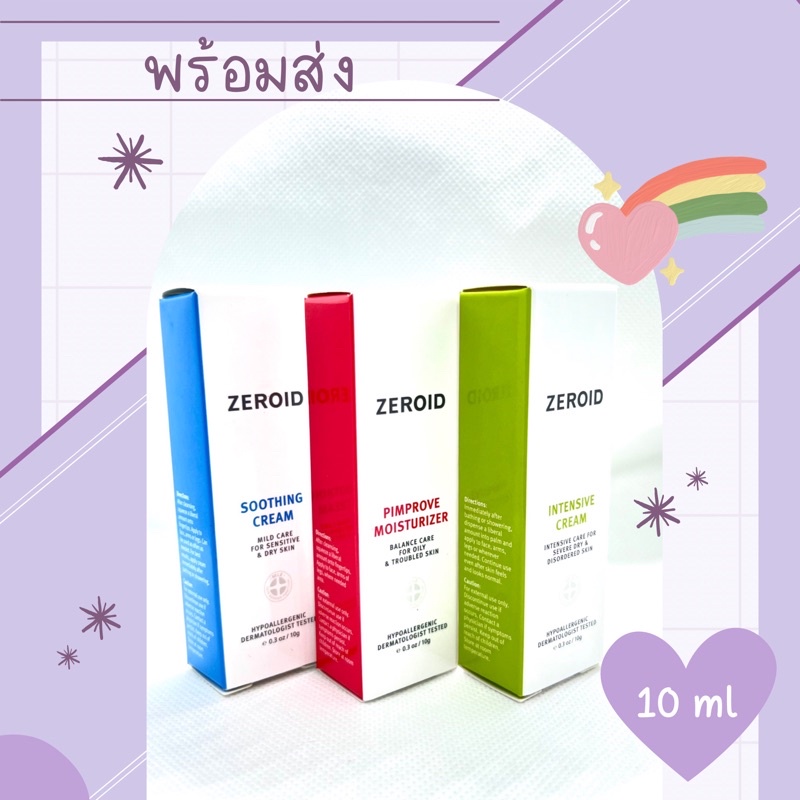 🔥แท้🔥พร้อมส่ง🔥zeroid pimprove moisturizer 10ml.zpm ขนาดทดลอง sample tester size /zeroid intensive  c
