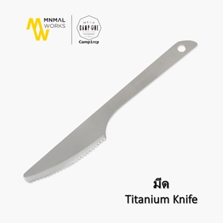 [ส่งเร็ว/ถูกสุด/มีประกัน]  มีด Titanium Knife..  [แคมป์ แค้มปิ้ง  นนทบุรี]