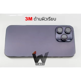 3M ด้านผิวเรียบ / ด้านเรียบ / 3Mด้านผิวเรียบ ฟิล์มรอบตัว ฟิล์มหลัง ใช้สำหรับติด 17Promax / iPhone14 / 14Promax / 17Pro