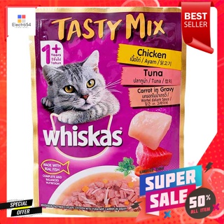 วิสกัส เทสตี้ มิกซ์ อาหารแมว ชนิดเปียก รสไก่ ปลาทูน่า และแคร์รอตในน้ำเกรวี่..Whiskas Tasty Mix, wet cat food, chicken fl