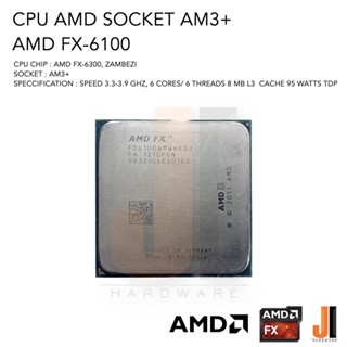 CPU AMD FX-6100 (Socket AM3+) 6 Cores 3.3-3.9 Ghz 95 Watts TDP No Fan (สินค้ามือสองสภาพดีมีการรับประกัน)