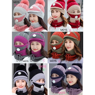(M-015)Set 3 ชิ้น หมวกผ้าไหมพรม + ปลอกคอ+เเมส หมวกถัก หมวกกันหนาว หมวกผ้าไหมพรมเกาหลี