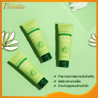 ครีมขัดผิว ไวท์เทนนิ่ง aloe vera 60g เซรั่มหน้าใสเชรั่ม ไวท์เทนนิ่ง moisturizingกระชับรูขุมขนลดสิว(737)