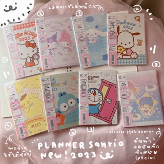 Planner&amp;Calendar 2023 Sanrio Collection
