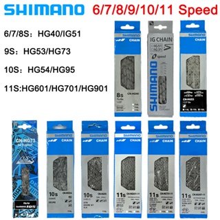 Shimano โซ่จักรยาน 6 7 8 9 10 11 ความเร็ว s HG601 HG40 HG53 HG54 HG73 HG901 IG51 HG701 Road MTB Road Chain116