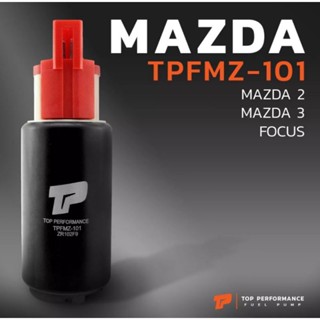 0มอเตอร์ ปั๊มติ๊ก MAZDA 2 / MAZDA 3 ก่อน SKYACTIV / FORD FOCUS / HONDA FREED ตรงรุ่น - TPFMZ-101 - TOP PERFORMANCE JAPAN