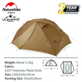 เต็นท์ Naturehike Canyon-2 Person Quick Open Tent (รับประกันของแท้ศูนย์ไทย)