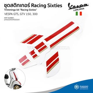 [2H003909000A1] ชุด สติ๊กเกอร์ รอบคัน เวสป้า Sprint Racing Sixties แดง-ทอง