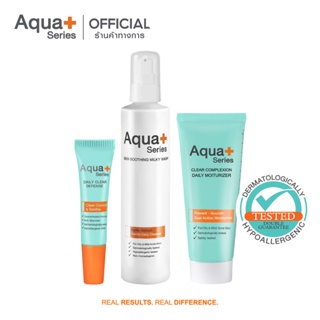 [AQUA9 ลด 130.-] AquaPlus Skin Soothing Milky Wash 175 ml. &amp; Clear Complexion 50 ml. &amp; Daily Clear Defense 7 g.