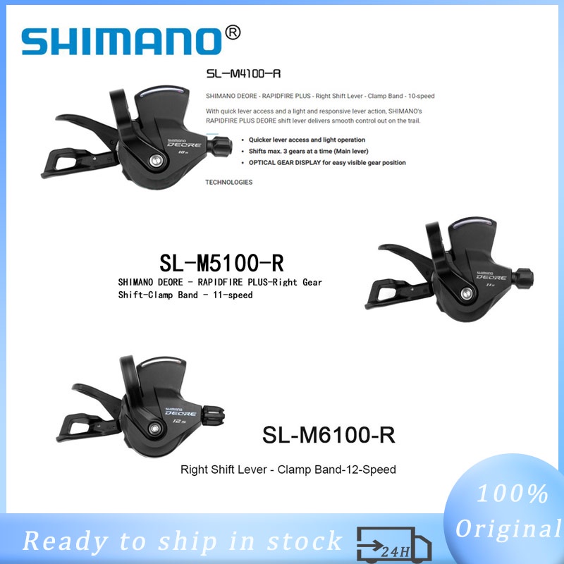 Shimano DEORE SL M5100 RAPIDFIRE PLUS MONO แคลมป์คันเกียร์ 2 ความเร็ว SL-M5100 ซ้าย 2s 2v สําหรับจักรยานเสือภูเขา