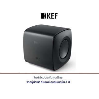 KEF KC62 Subwoofer ลำโพง