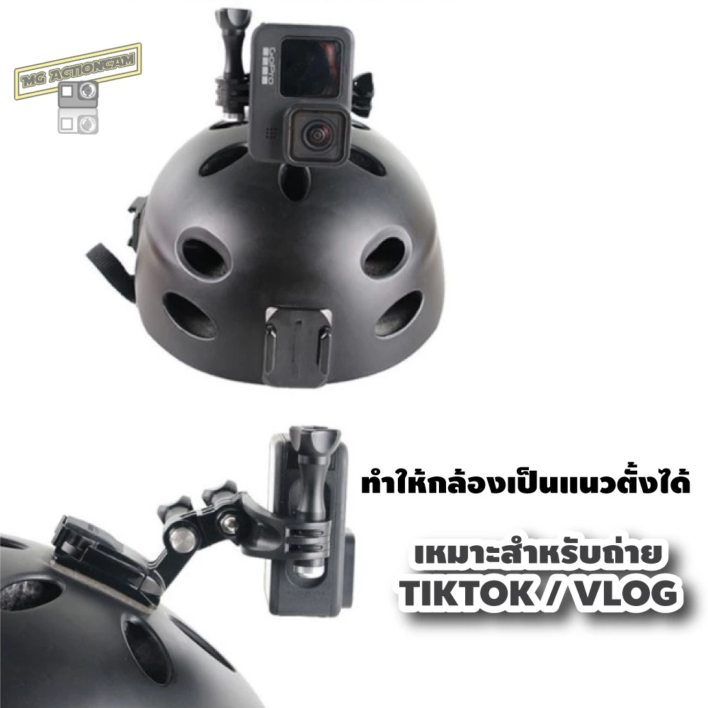 ขายึด Gopro เม้าท์ขาแปลงเป็นแนวตั้งสำหรับ Gopro / DJI Osmo action ตัวแปลงแนวตั้ง Vertical Mount thumbnail 5