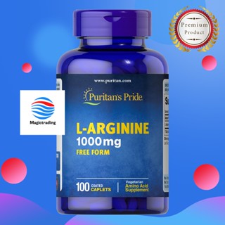 Puritans Pride L-Arginine 1000mg./100 caplets