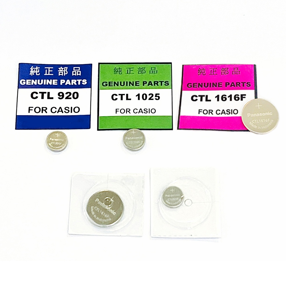 ถ่านกระดุม Casio Tough Solar  เบอร์ CTL1616,CTL1616F,CTL920,CTL920F,CTL1025  Panasonic(พานาโซนิค) แพ