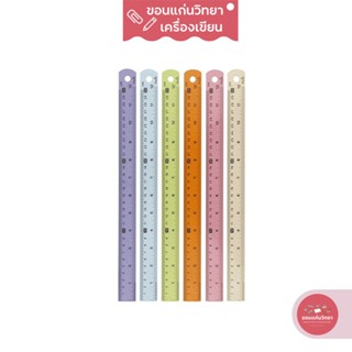 ไม้บรรทัดอลูมิเนียม Aluminium Ruler มีซ่า MESA ขนาด 12 นิ้ว รุ่น ARP-12 จำนวน 1 อัน (คละสี)