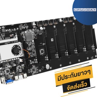 เมนบอร์ด Intel BTC Mainboard BTC-T37 M.2 D3 ส่งเร็ว ประกัน CPU2DAY