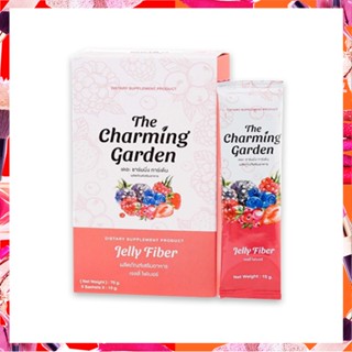 JELLY FIBER THE CHARMING CARDEN (เดอะ ชาร์มมิ่ง การ์เด้น) ผลิตภภัณฑ์เสริมอาหาร เจลลี่ ไฟเบอร์  75 กรัม บรรจุ 5 ซอง.