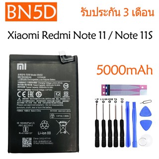 Original แบตเตอรี่ Xiaomi Redmi Note 11 / 11S battery BN5D 5000mAh รับประกัน 3 เดือน