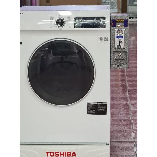 TOSHIBA เครื่องอบผ้า TD-H80SETขนาด 7 กก. ระบบเซนเซอร์ตรวจวัดอุณภูมิ&ความชื้น ติดหยอดเหรียญ แถมขาตั้ง ร้อนเร็ว