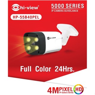 Hi-View HP-55B40PEL ความคมชัด4MP Night Color