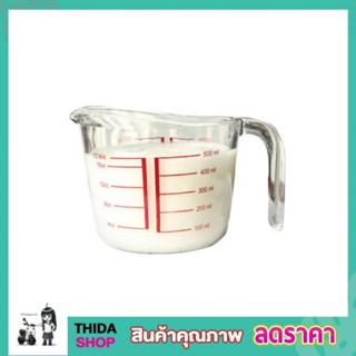 ถ้วยตวง แก้วตวง 500ml/1/2Litre MEASURING CUP 500 Measyring Cup Glass แก้วตวงขนาด500ml ถ้วยตวงแก้วT1133