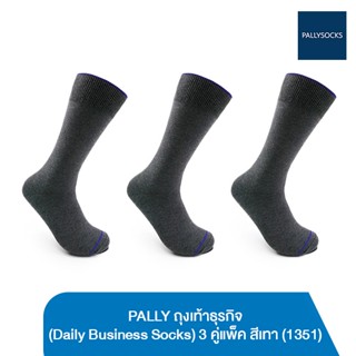 PALLY: ถุงเท้าธุรกิจ (Daily Business Socks) 3 คู่แพ็ค สีเทา (1351)
